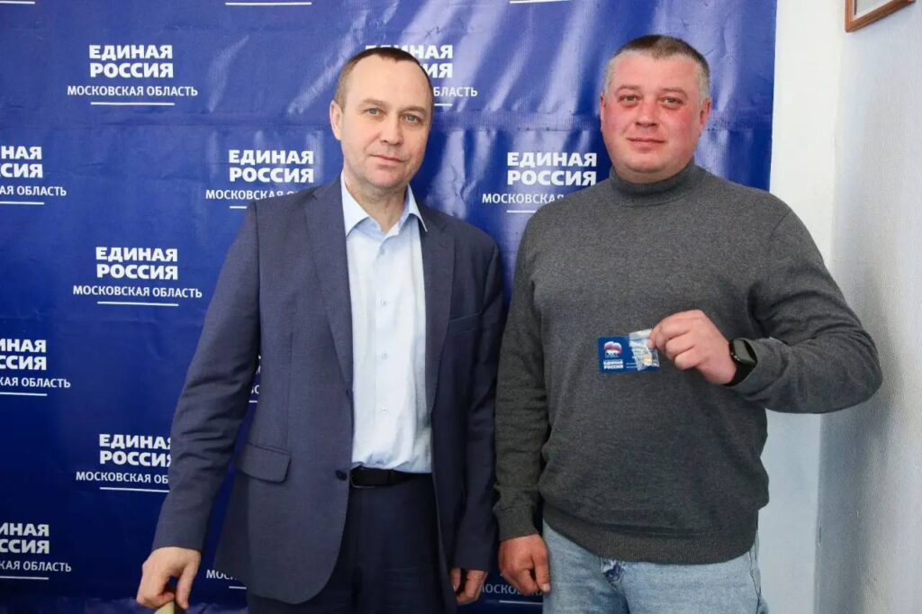 Заседание политсовета в Воскресенске: новые кадры и обновление структуры «Единой России» img 20260327 075837 822