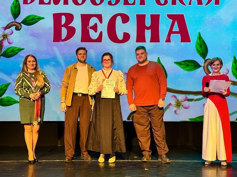 В Воскресенске гремела «Белоозёрская весна-2026»: таланты Подмосковья img 20260406 111855 740