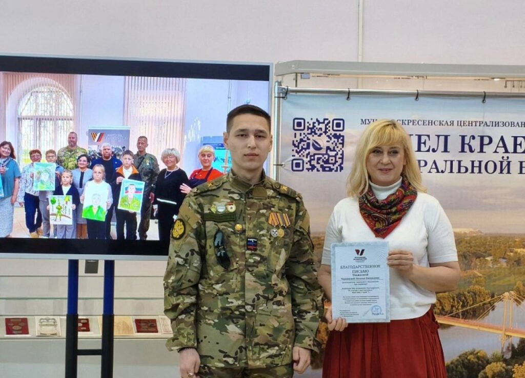 «АРТ‑движение» отметило 4 года в библиотеке имени Инны Гофф img 20260406 203055 832