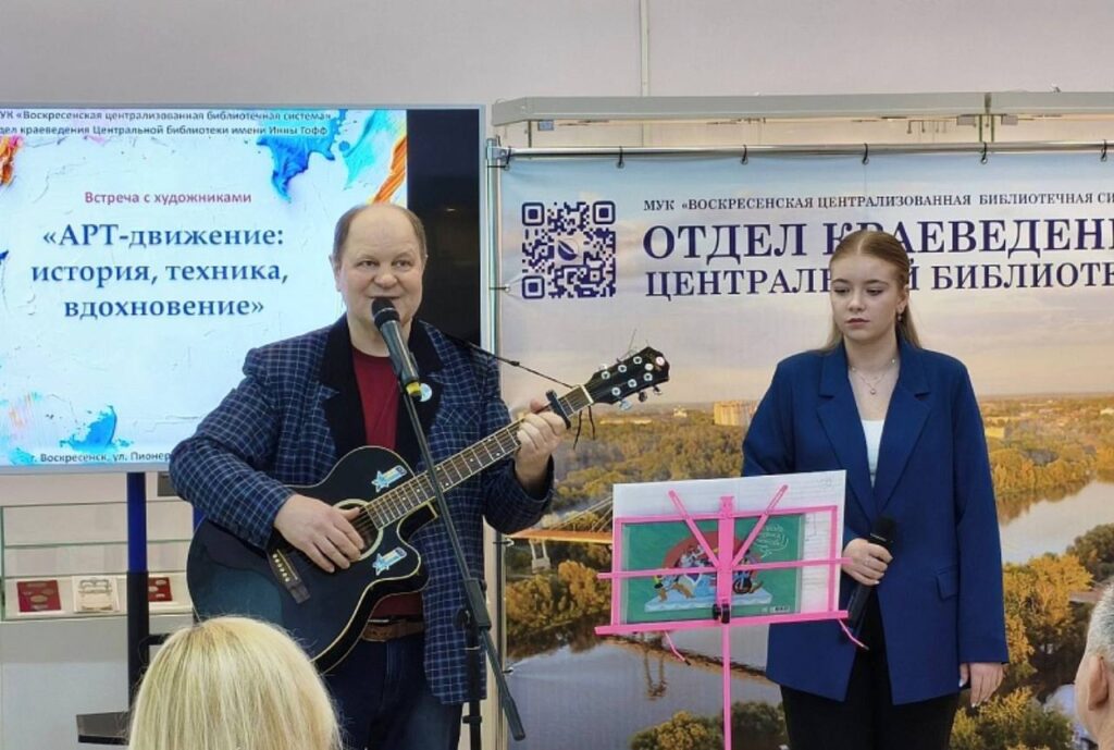 «АРТ‑движение» отметило 4 года в библиотеке имени Инны Гофф img 20260406 203056 416
