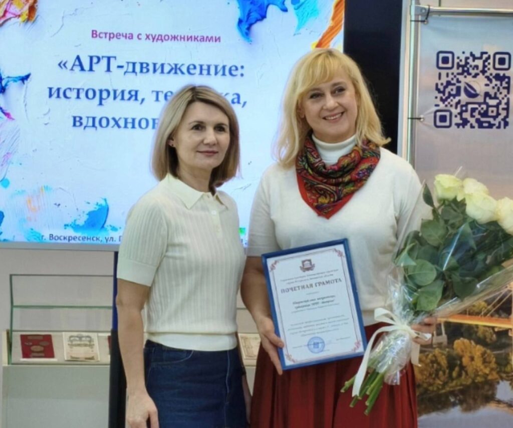 «АРТ‑движение» отметило 4 года в библиотеке имени Инны Гофф img 20260406 203056 672