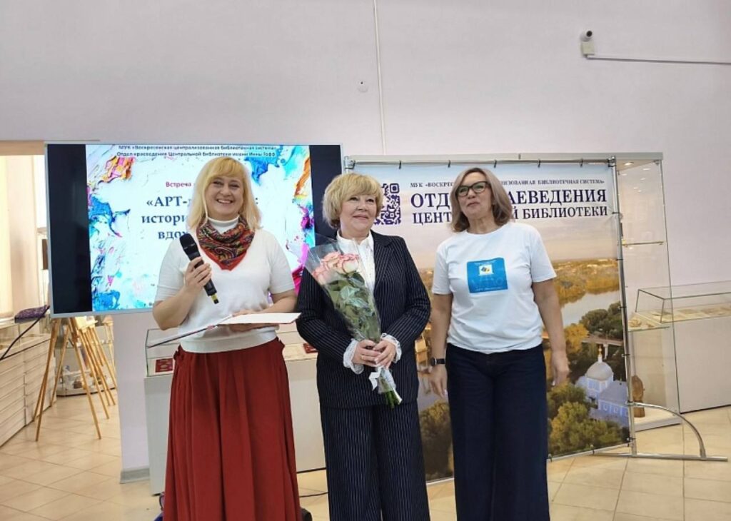 «АРТ‑движение» отметило 4 года в библиотеке имени Инны Гофф img 20260406 203056 725