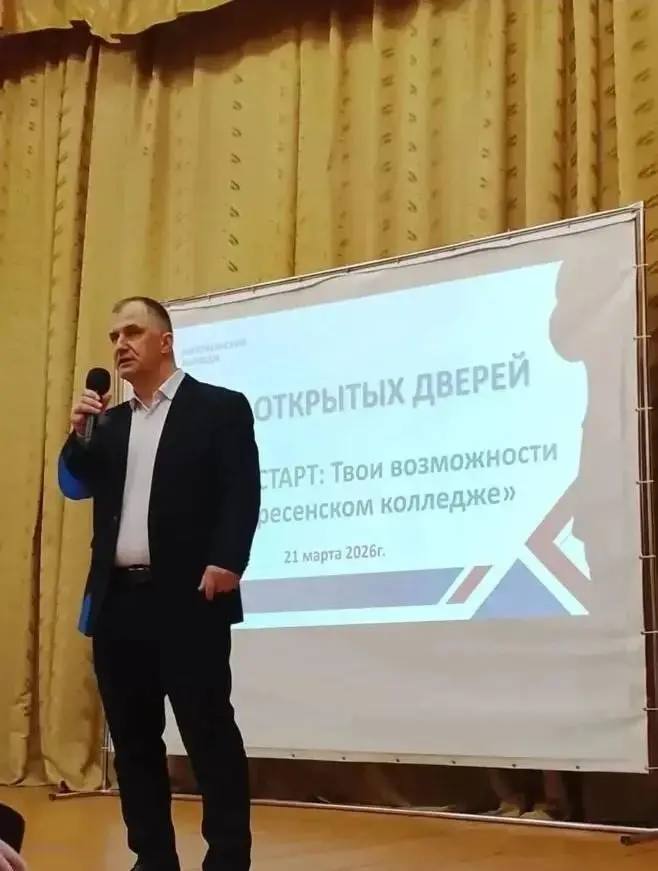 Специалисты «Мособлэнерго» провели профориентацию в Воскресенском колледже img 20260416 140833 595