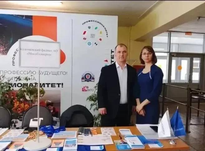 Специалисты «Мособлэнерго» провели профориентацию в Воскресенском колледже img 20260416 140834 310