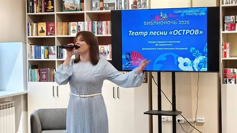 Библионочь‑2026 в Воскресенске удивила: что происходило в библиотеке img 20260420 123021 616 1