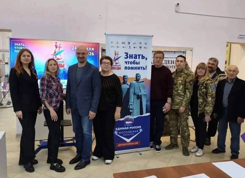 В Воскресенске «Диктант Победы» напомнил, зачем важно знать войну img 20260424 215913 837