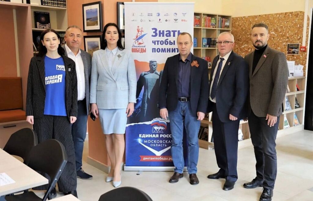 В Воскресенске «Диктант Победы» напомнил, зачем важно знать войну img 20260424 215914 168